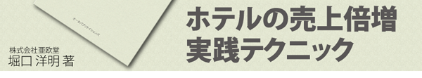 餹˻Ȥ롪ۥƥƥ˥å100