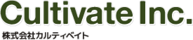 cultivate inc | 株式会社カルティベイト