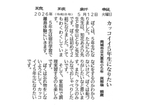 琉球新報　沖縄離島体験・デジタル交流促進事業 本島→離島版 ...